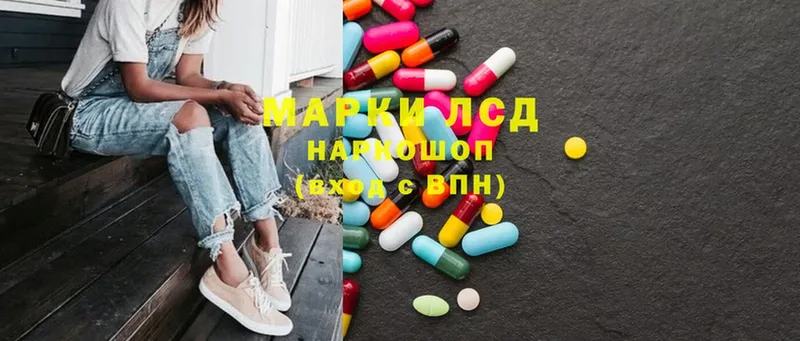 наркота  Ангарск  Лсд 25 экстази ecstasy 