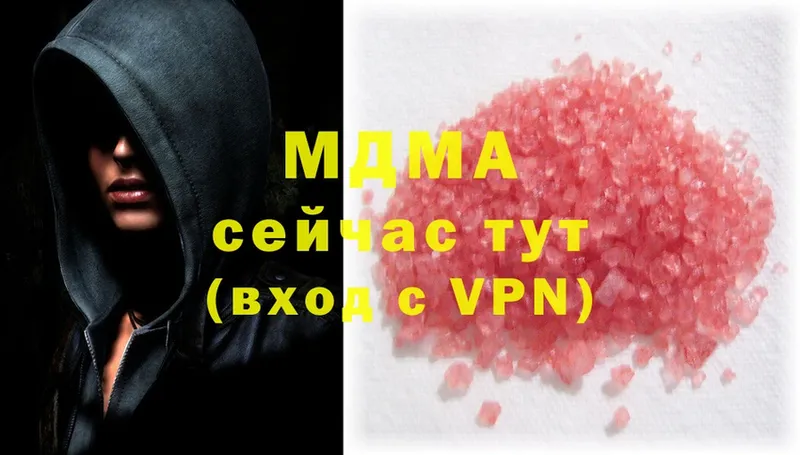 закладка  Ангарск  MDMA VHQ 