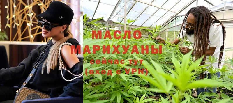 где купить наркоту  МЕГА ONION  ТГК THC oil  Ангарск 